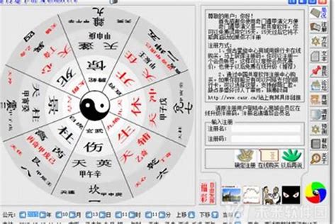 月德合 八字|月德合在八字中代表什么意思？月德合在四柱的作用